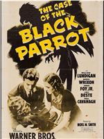 The Case of the Black Parrot在线观看和下载