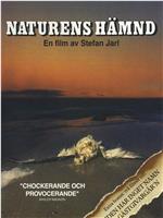 Naturens hämnd在线观看和下载