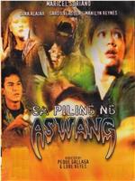 Sa piling ng aswang在线观看和下载