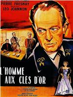 L'homme aux clefs d'or在线观看和下载