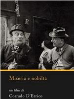 Miseria e nobiltà在线观看和下载