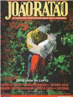 João Ratão在线观看和下载