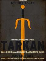 Tarkan güçlü kahraman在线观看和下载