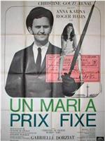 Un mari à prix fixe在线观看和下载