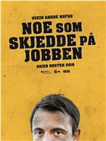 Noe som skjedde på jobben在线观看和下载