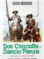 Don Chisciotte e Sancho Panza在线观看和下载