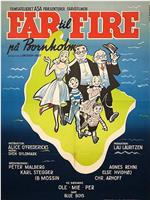 Far til fire på Bornholm在线观看和下载