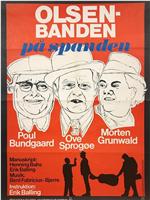 Olsen-banden på spanden在线观看和下载