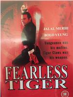 Fearless Tiger在线观看和下载