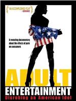 Adult Entertainment: Disrobing an American Idol在线观看和下载