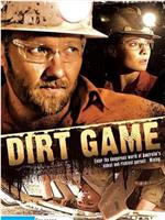 Dirt Game在线观看和下载