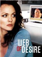 Web of Desire在线观看和下载