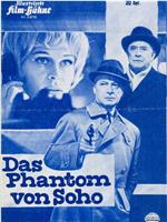 Das Phantom von Soho在线观看和下载