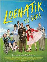 Loenatik, Te Gek!在线观看和下载