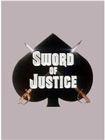 Sword of Justice在线观看和下载