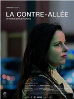 La Contre-allée在线观看和下载