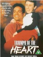 A Triumph of the Heart: The Ricky Bell Story在线观看和下载