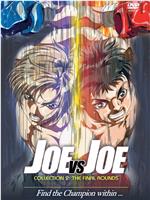 Joe vs. Joe Vol. 4-6在线观看和下载