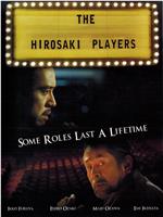 The Hirosaki Players在线观看和下载