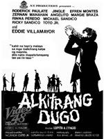 Alkitrang dugo在线观看和下载