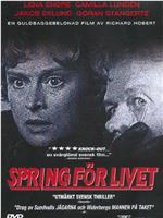 Spring för livet在线观看和下载