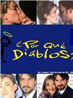 ¿Por qué diablos?在线观看和下载