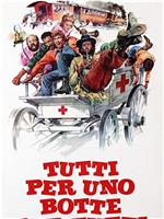 Tutti per uno... botte per tutti在线观看和下载