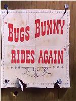 Bugs Bunny Rides Again在线观看和下载