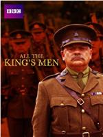 All the King's Men在线观看和下载