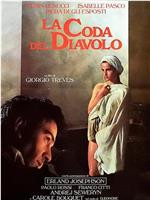 La coda del diavolo在线观看和下载