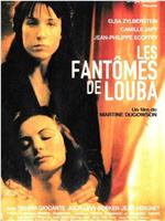 Les Fantômes de Louba在线观看和下载