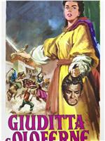 Giuditta e Oloferne在线观看和下载