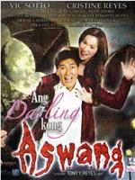 Ang darling kong aswang在线观看和下载