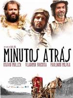 Minutos Atrás在线观看和下载