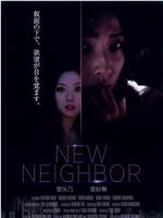 NEW NEIGHBOR在线观看和下载