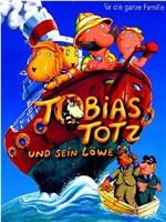 Tobias Totz und sein Löwe在线观看和下载