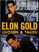 Elon Gold: Chosen & Taken在线观看和下载