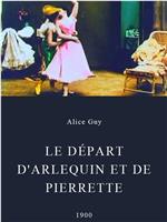 Le départ d'Arlequin et de Pierrette在线观看和下载