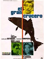 El gran crucero在线观看和下载