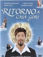 Ritorno a casa Gori在线观看和下载