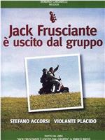 Jack Frusciante è uscito dal gruppo在线观看和下载