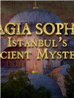 PBS "Nova" Hagia Sophia: Istanbul's Mystery在线观看和下载