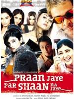 Pran Jaaye Par Shaan Na Jaaye在线观看和下载