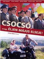 Csocsó, avagy éljen május elseje!在线观看和下载