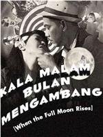 Kala malam bulan mengambang在线观看和下载