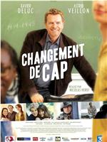 Changement de cap在线观看和下载