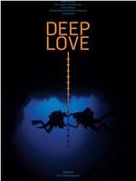 Deep Love在线观看和下载