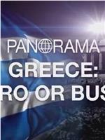 Panorama - Greece: Euro or Bust?在线观看和下载