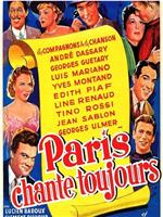 Paris chante toujours!在线观看和下载