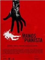 Las manos del pianista在线观看和下载